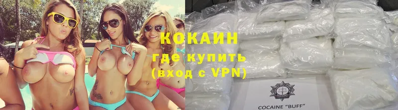 COCAIN VHQ Остров