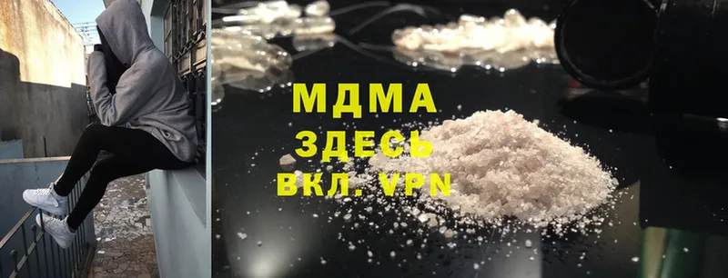 кракен онион  цена наркотик  Остров  MDMA молли 